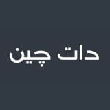 کد تخفیف دات چین